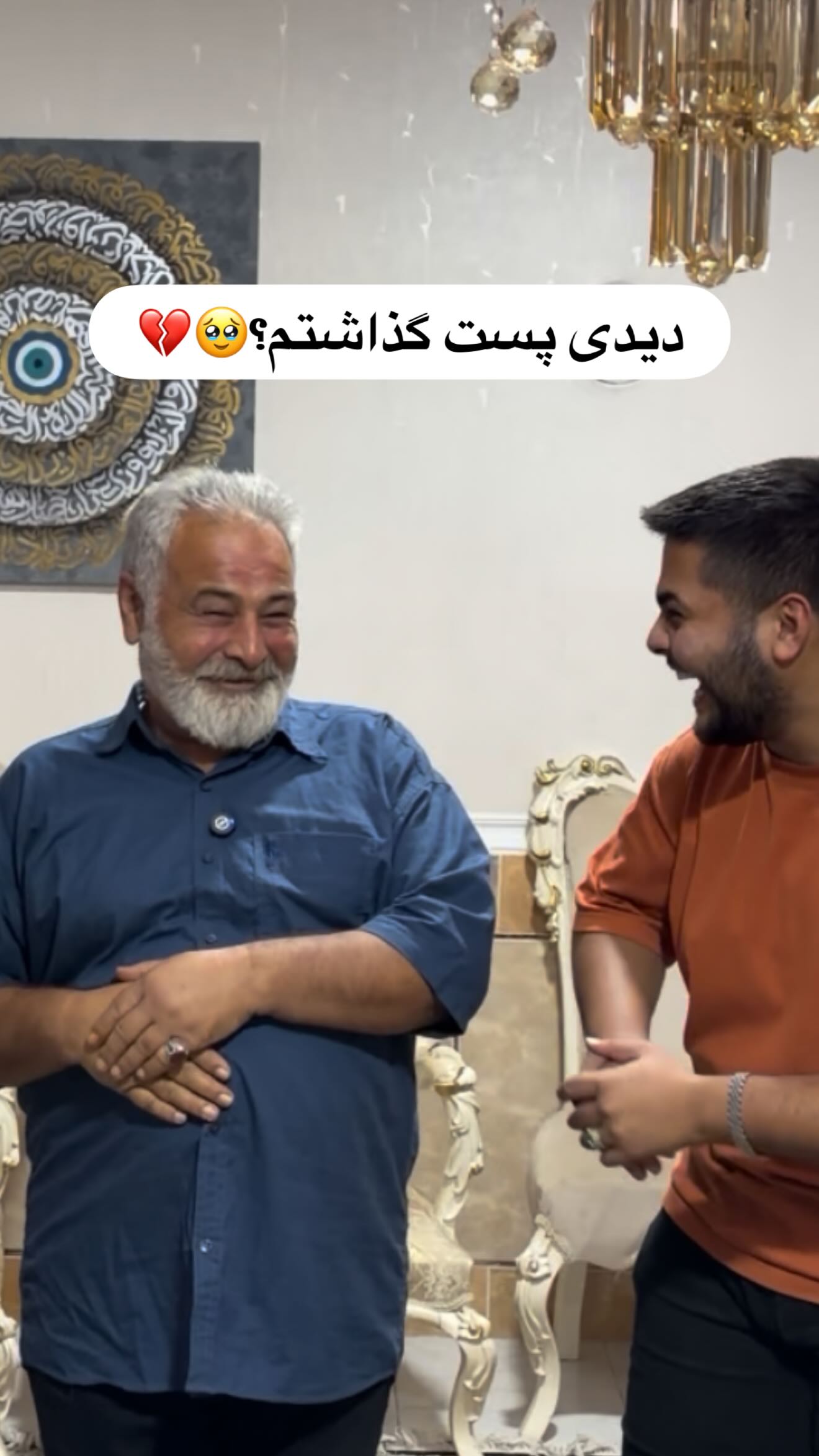  جدید ترین استوری اینستاگرام نسترن اکبری