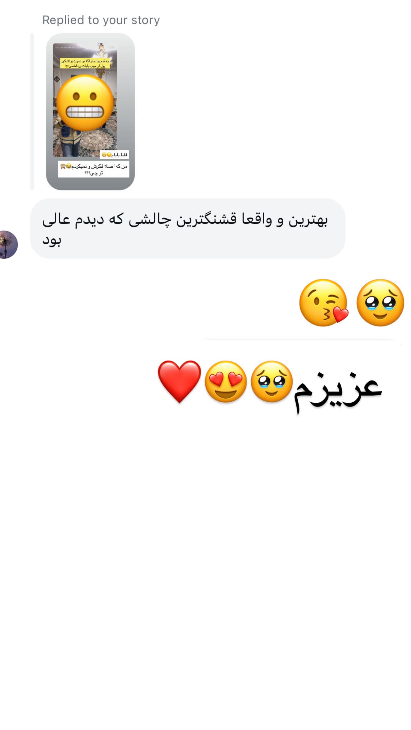  جدید ترین استوری اینستاگرام نسترن اکبری
