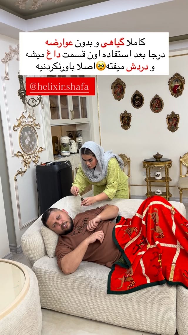  جدید ترین استوری اینستاگرام نسترن اکبری