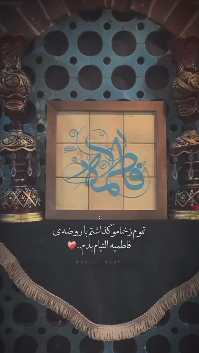  جدید ترین استوری اینستاگرام نسترن اکبری