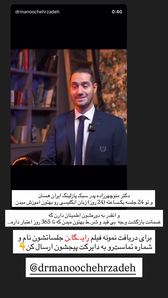  جدید ترین استوری اینستاگرام نسترن اکبری