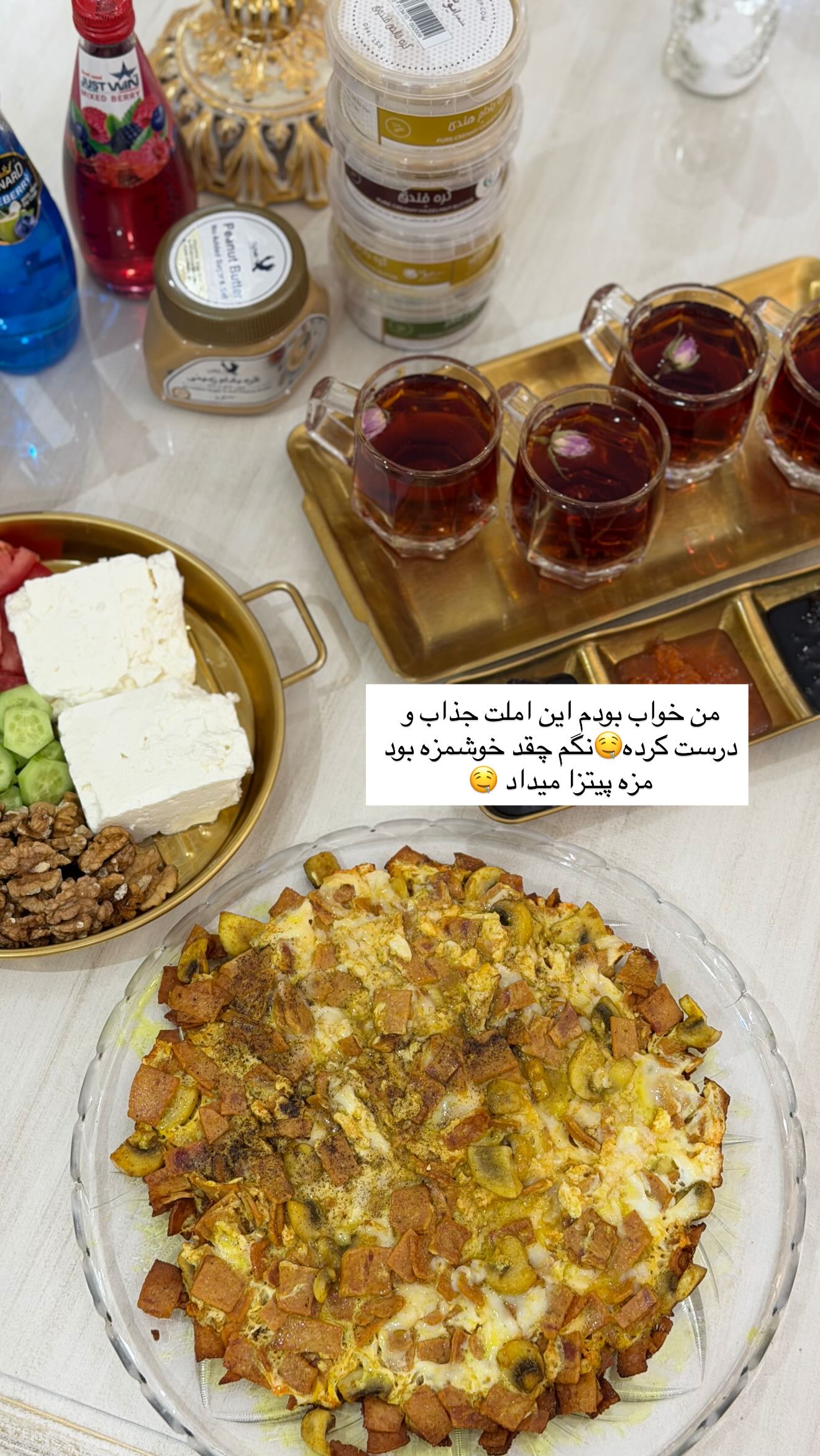  جدید ترین استوری اینستاگرام نسترن اکبری