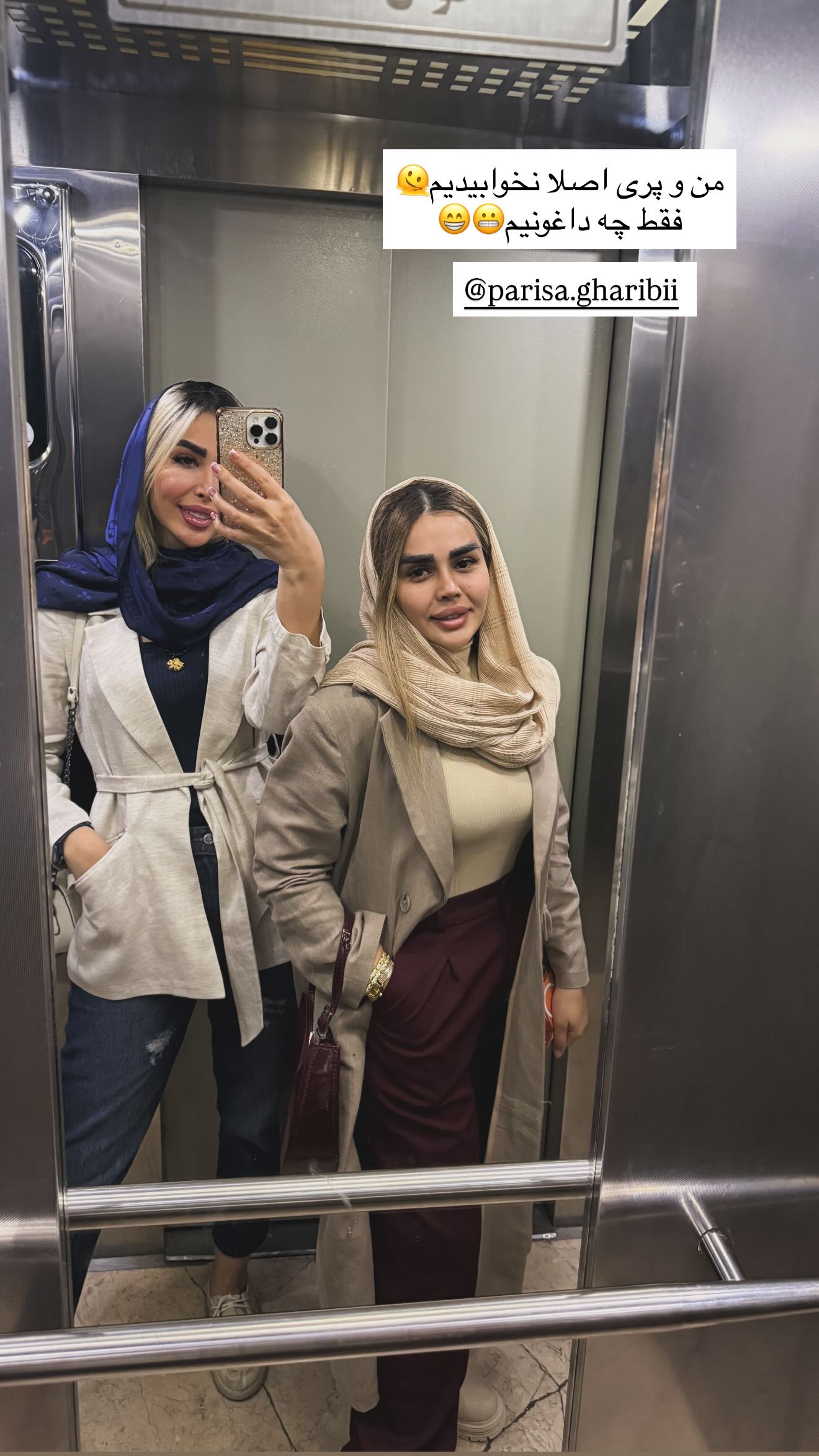  جدید ترین استوری اینستاگرام نسترن اکبری