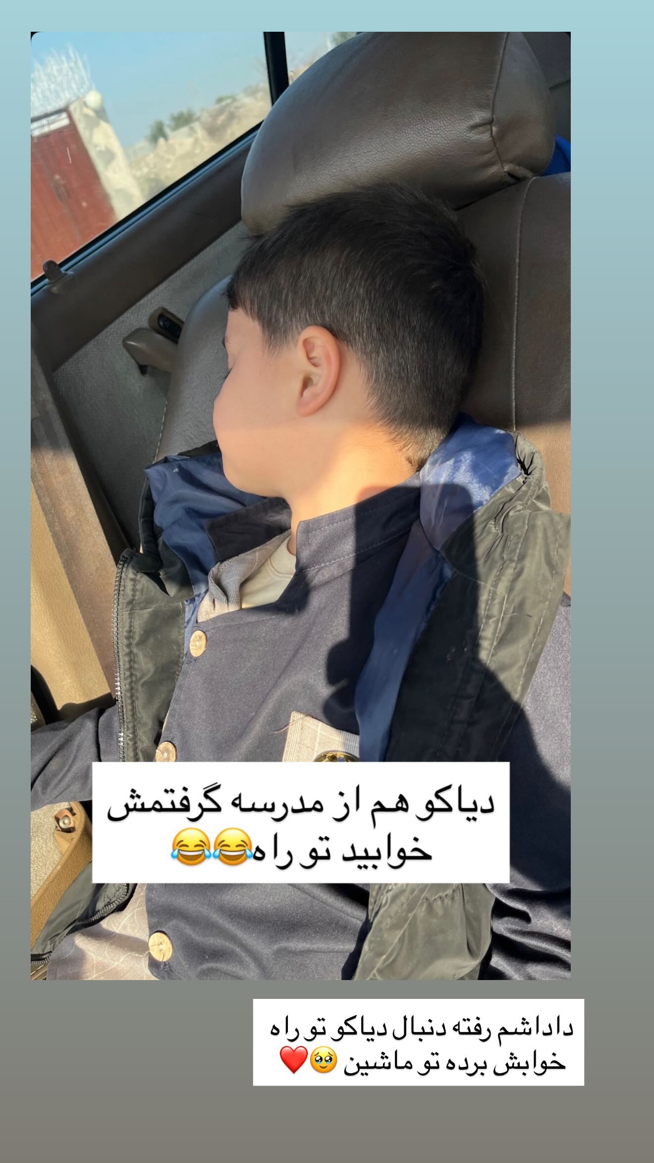  جدید ترین استوری اینستاگرام نسترن اکبری
