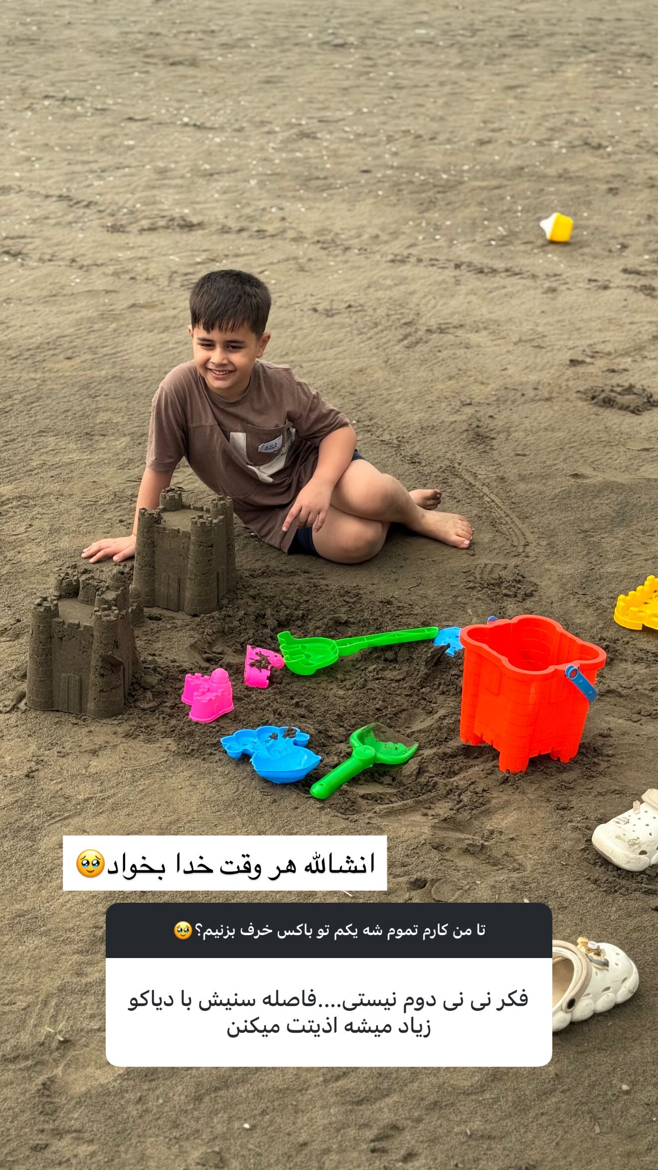  جدید ترین استوری اینستاگرام نسترن اکبری