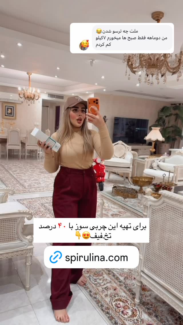 جدید ترین استوری اینستاگرام نسترن اکبری