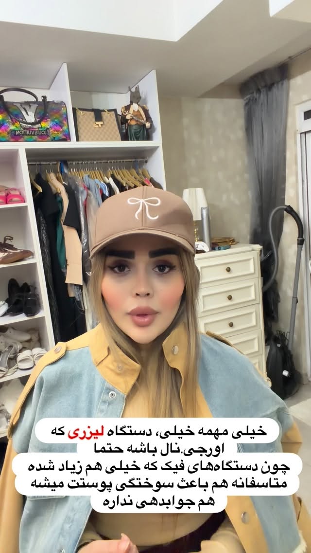  جدید ترین استوری اینستاگرام نسترن اکبری