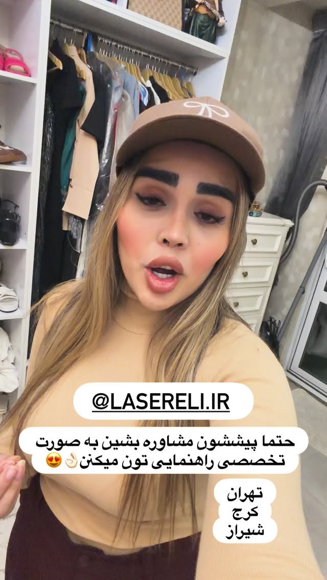  جدید ترین استوری اینستاگرام نسترن اکبری