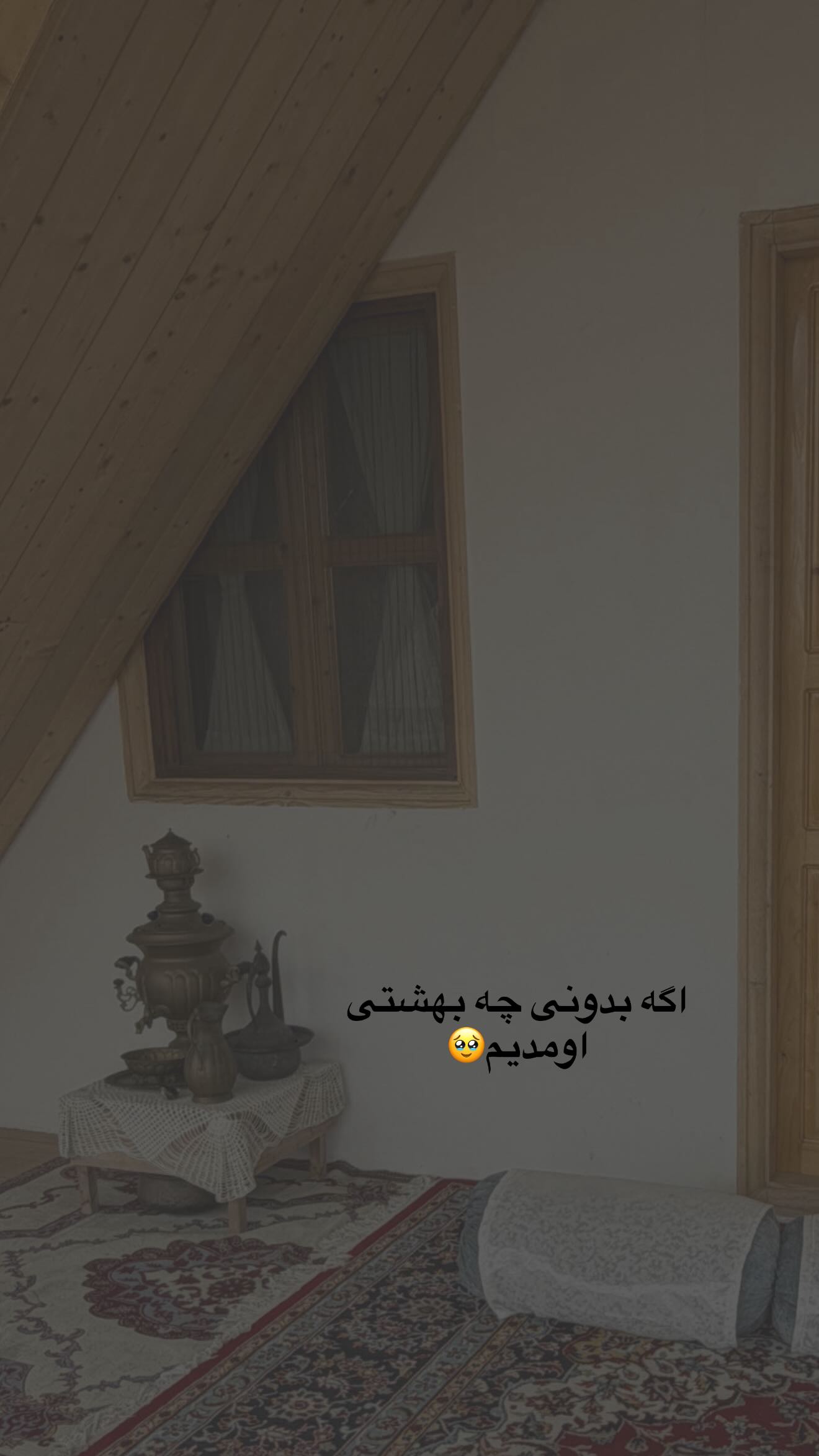  جدید ترین استوری اینستاگرام نسترن اکبری