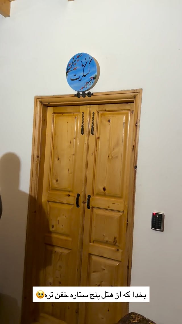  جدید ترین استوری اینستاگرام نسترن اکبری