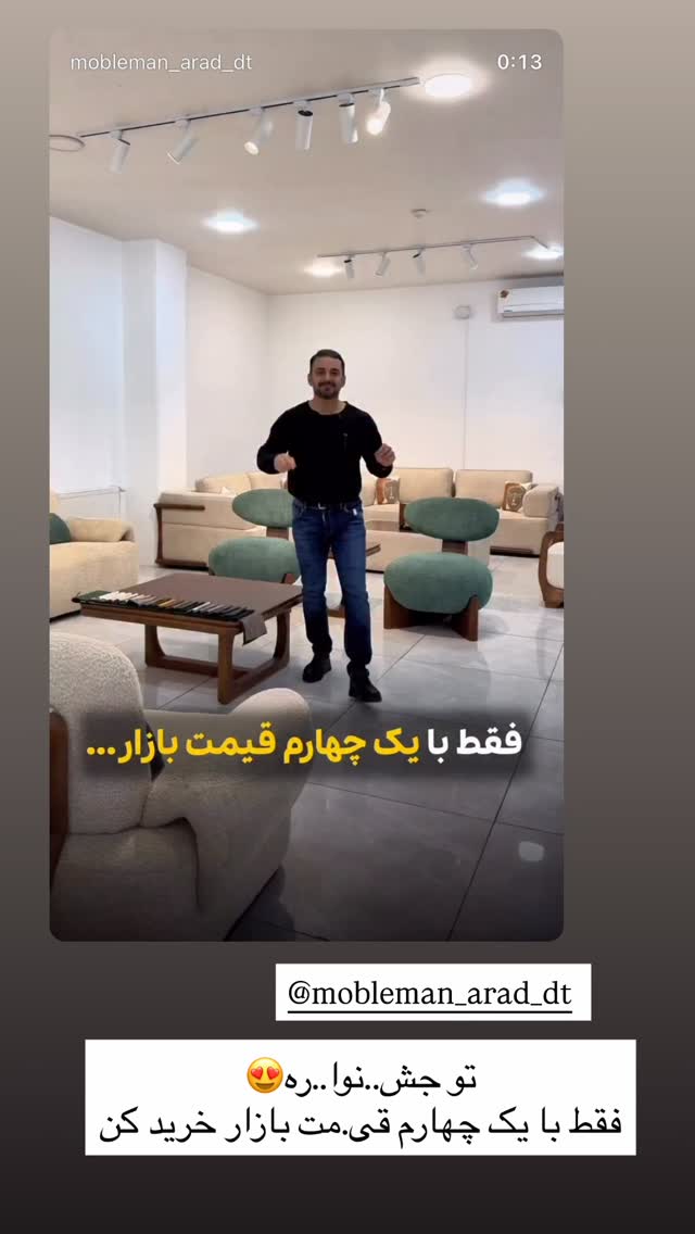  جدید ترین استوری اینستاگرام نسترن اکبری