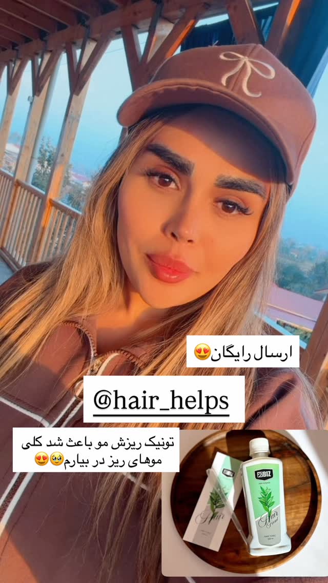  جدید ترین استوری اینستاگرام نسترن اکبری