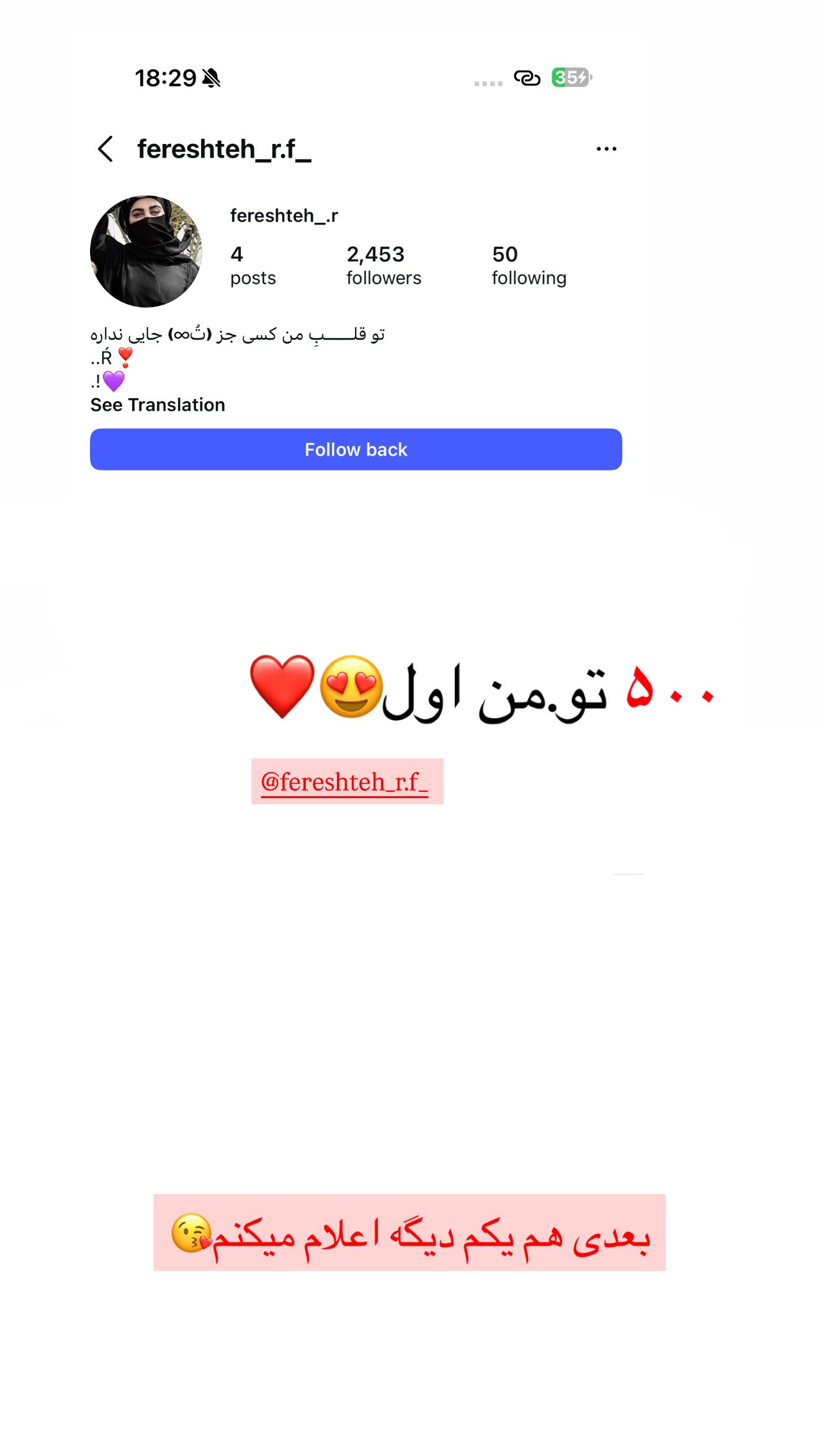  جدید ترین استوری اینستاگرام نسترن اکبری