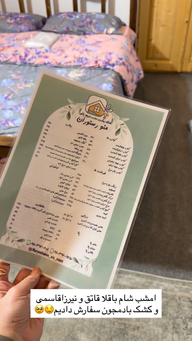  جدید ترین استوری اینستاگرام نسترن اکبری