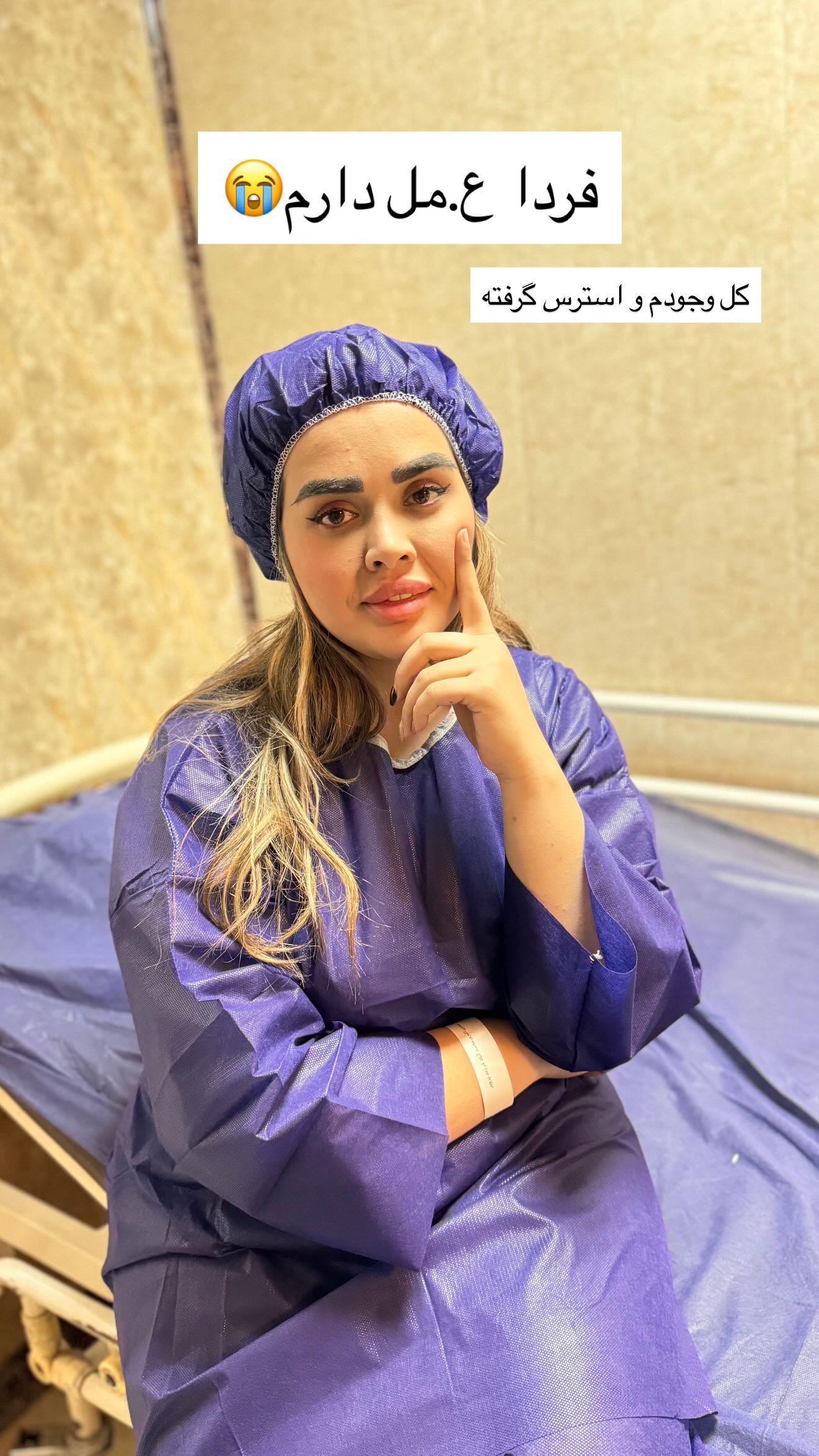  جدید ترین استوری اینستاگرام نسترن اکبری