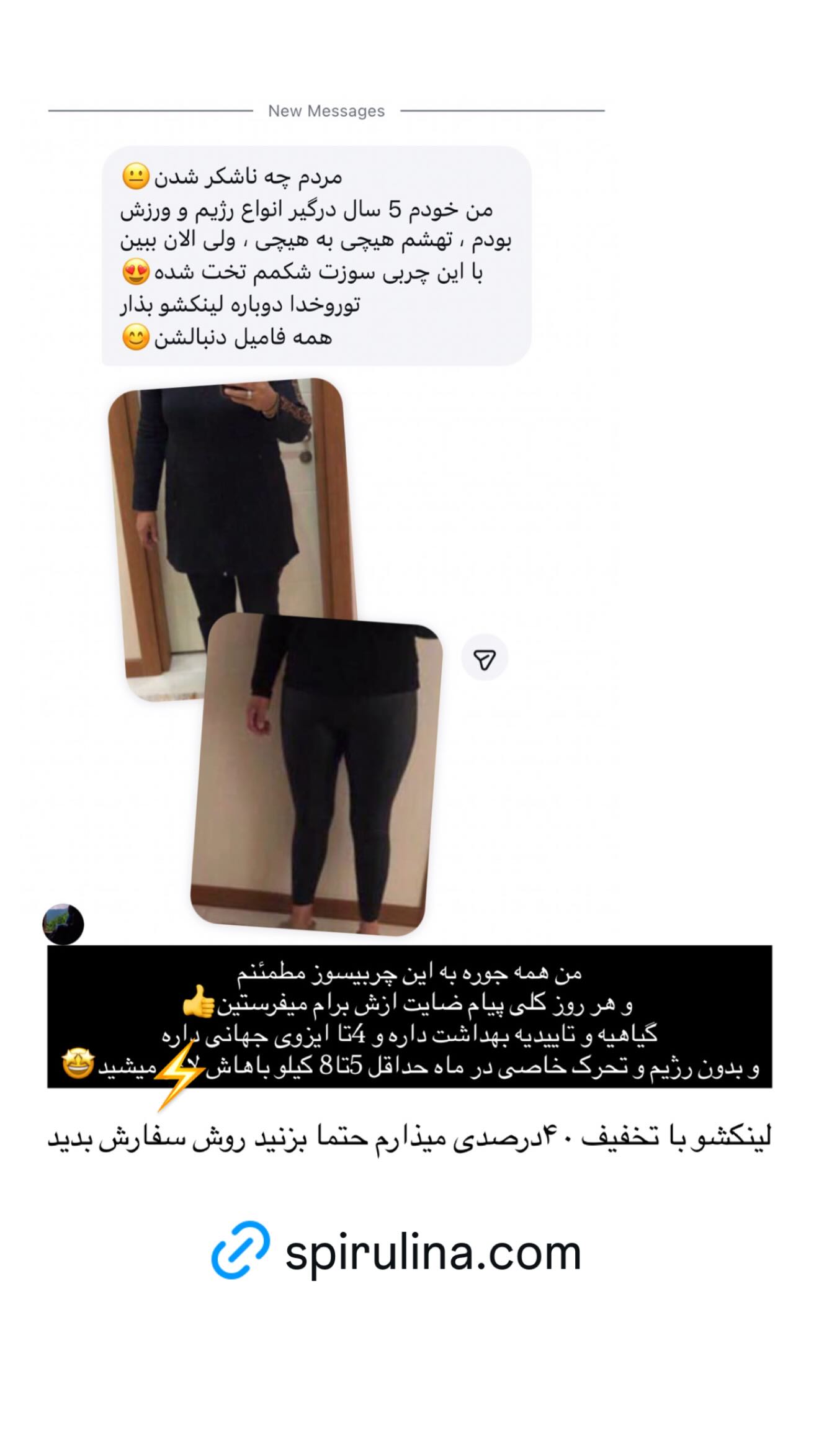  جدید ترین استوری اینستاگرام نسترن اکبری