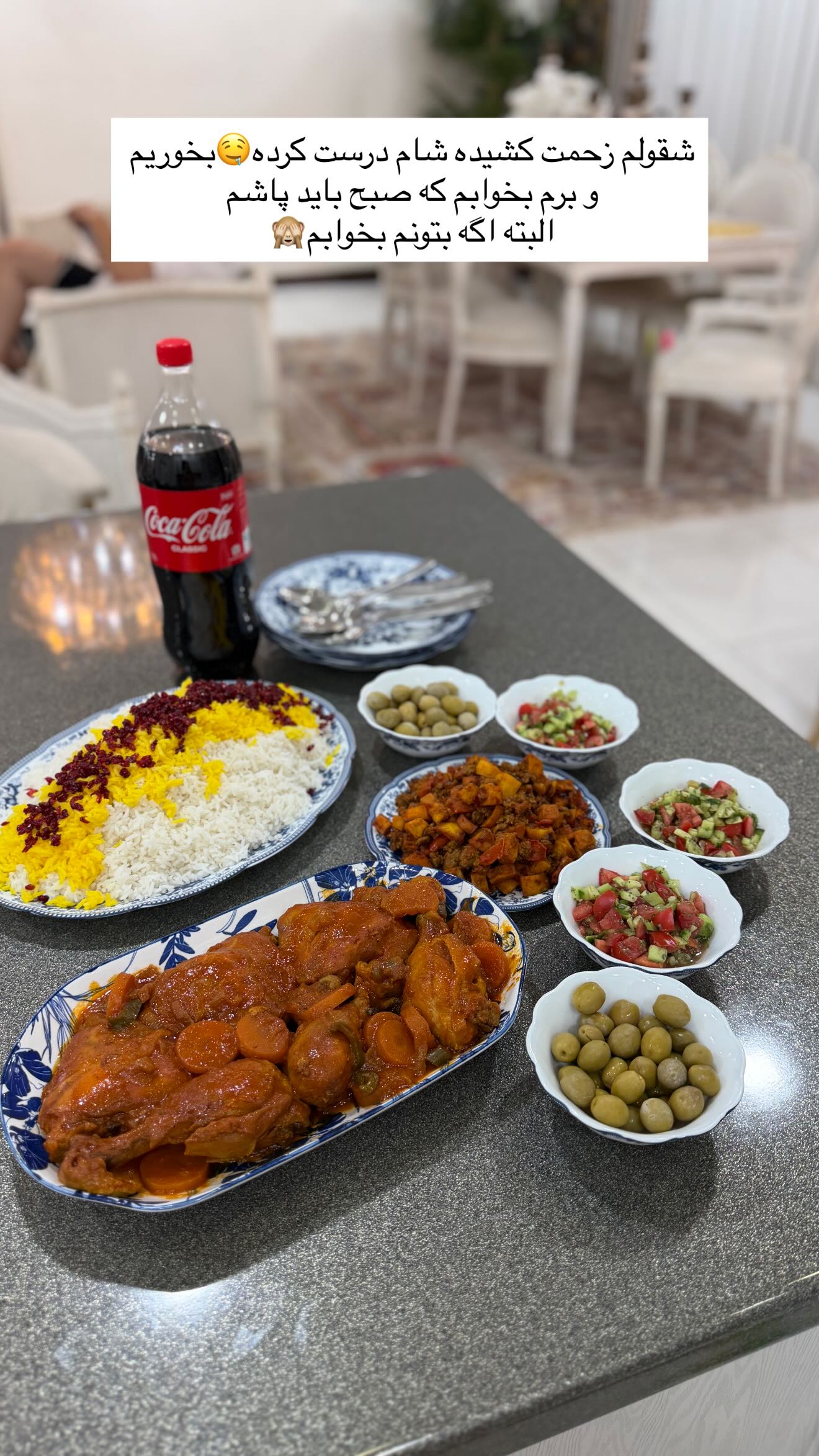  جدید ترین استوری اینستاگرام نسترن اکبری