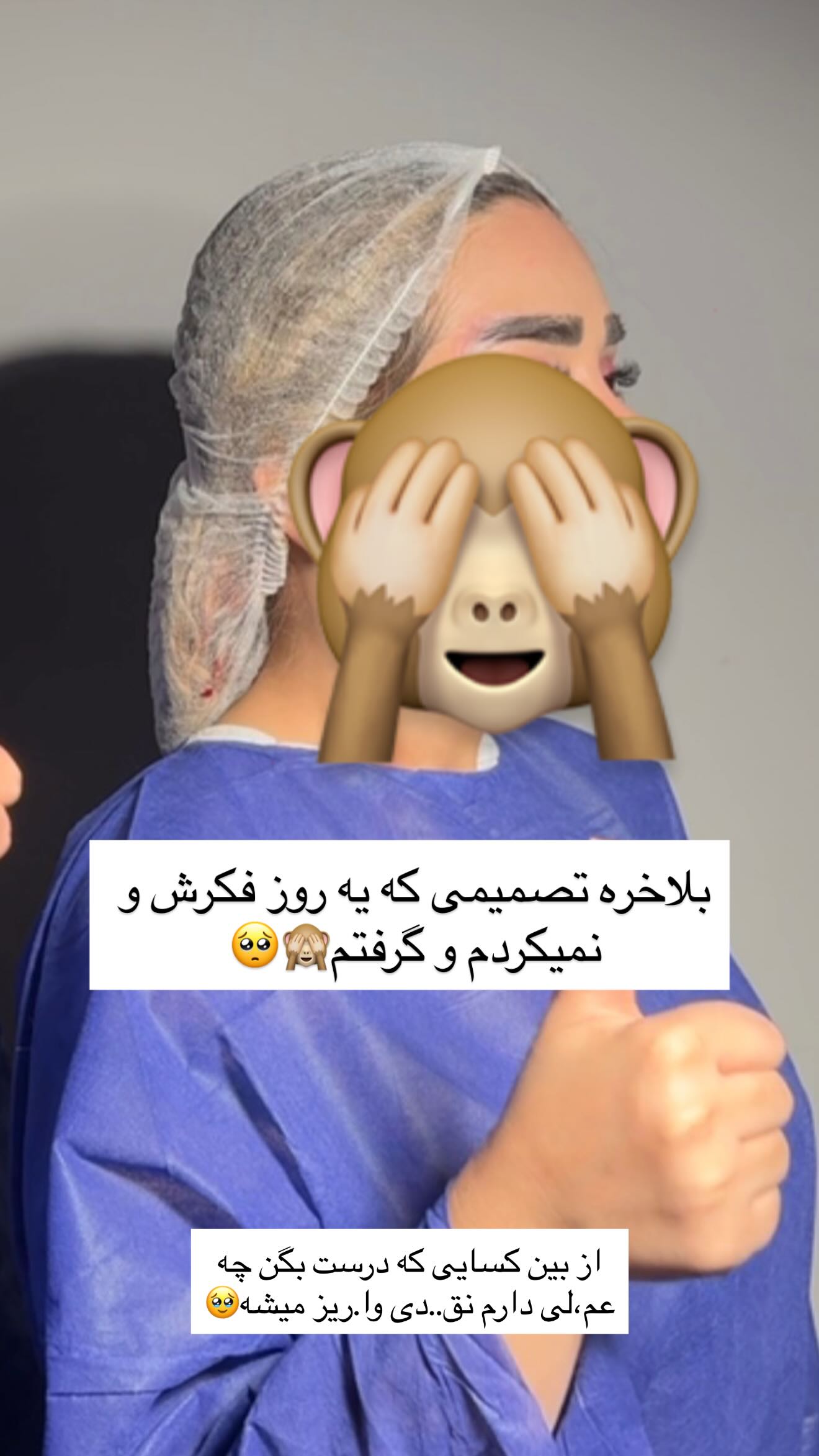  جدید ترین استوری اینستاگرام نسترن اکبری