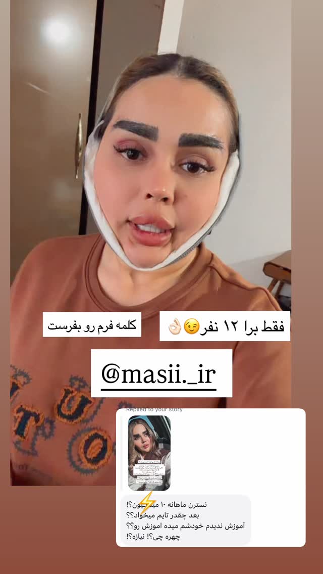  جدید ترین استوری اینستاگرام نسترن اکبری