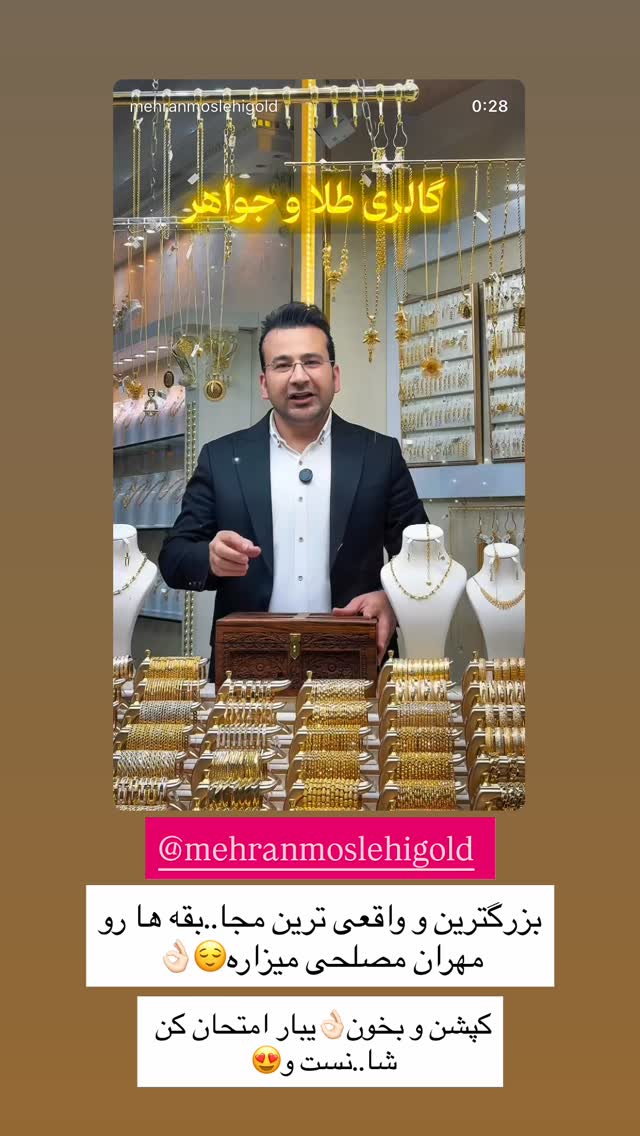  جدید ترین استوری اینستاگرام نسترن اکبری