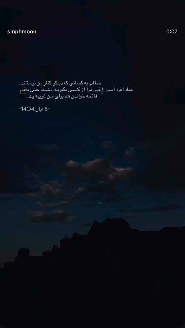  جدید ترین استوری اینستاگرام نسترن اکبری
