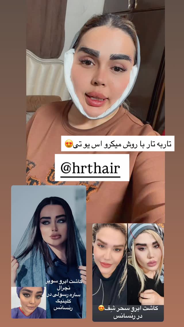  جدید ترین استوری اینستاگرام نسترن اکبری