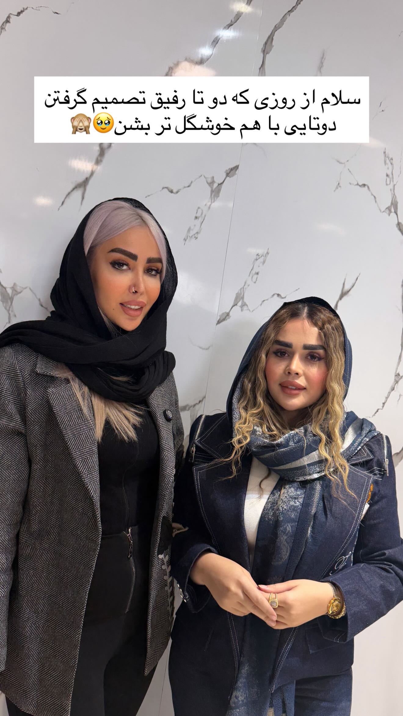  جدید ترین استوری اینستاگرام نسترن اکبری