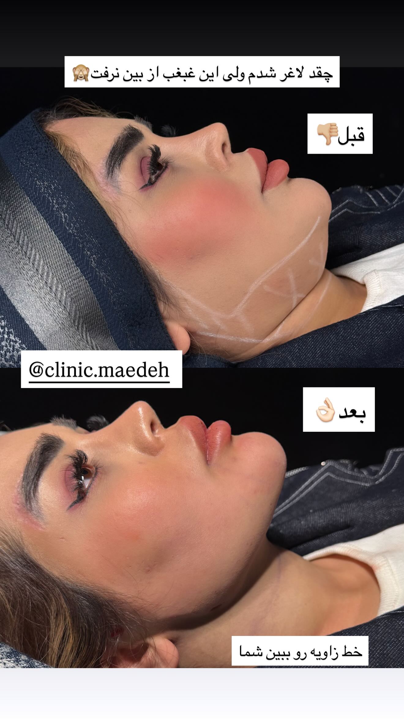  جدید ترین استوری اینستاگرام نسترن اکبری