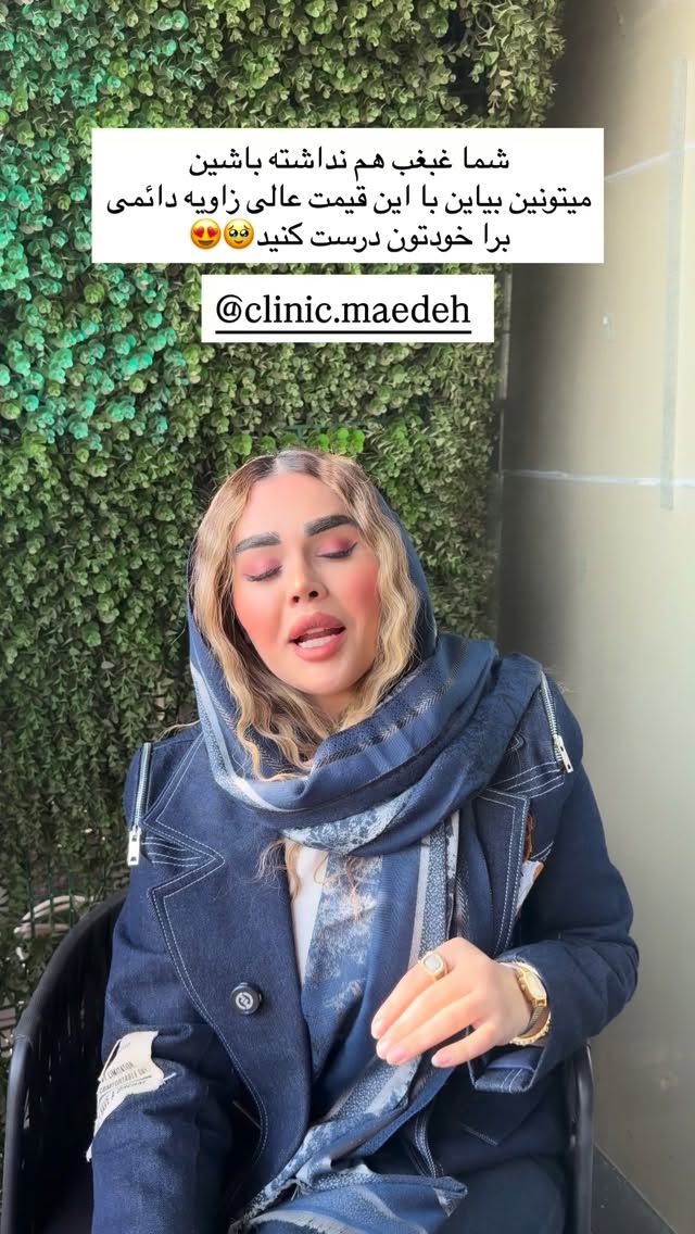  جدید ترین استوری اینستاگرام نسترن اکبری