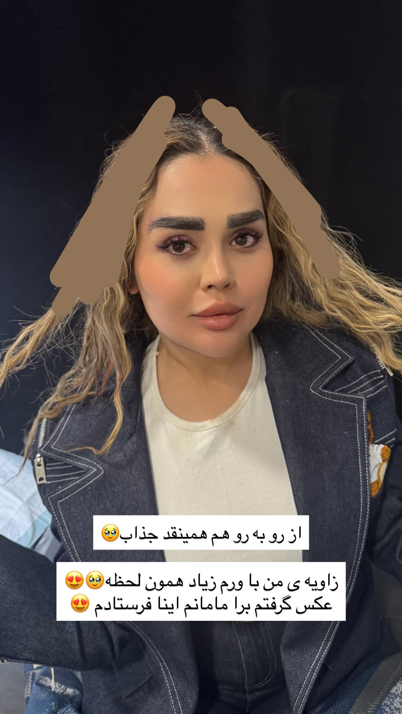  جدید ترین استوری اینستاگرام نسترن اکبری