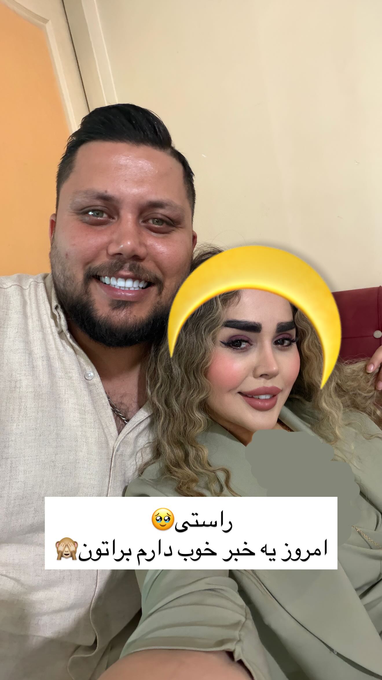  جدید ترین استوری اینستاگرام نسترن اکبری