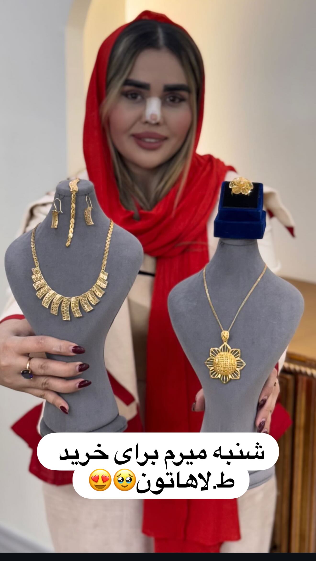  جدید ترین استوری اینستاگرام نسترن اکبری