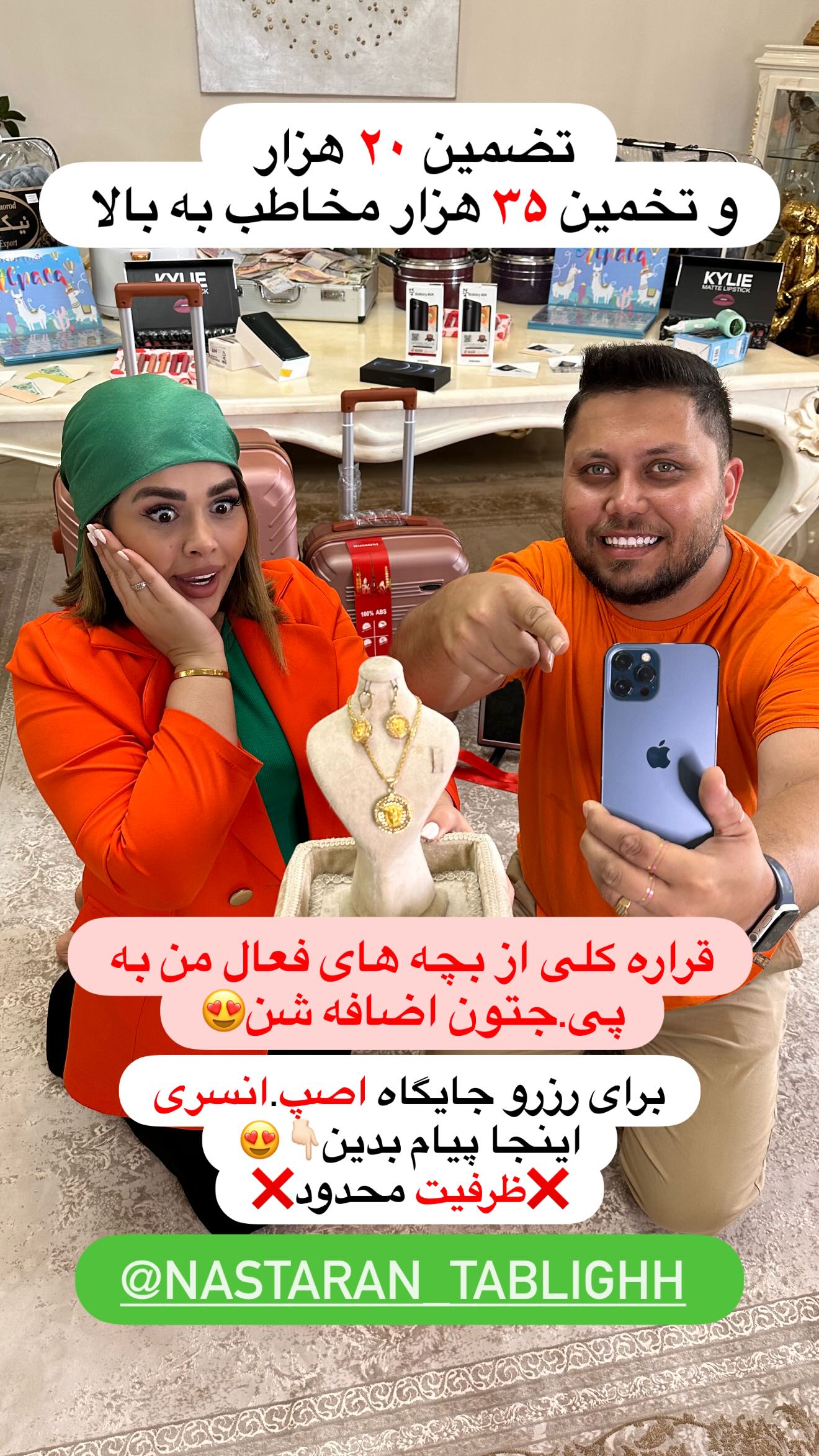  جدید ترین استوری اینستاگرام نسترن اکبری