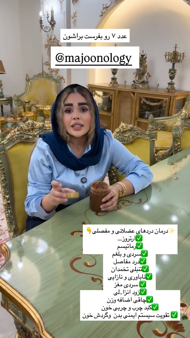  جدید ترین استوری اینستاگرام نسترن اکبری