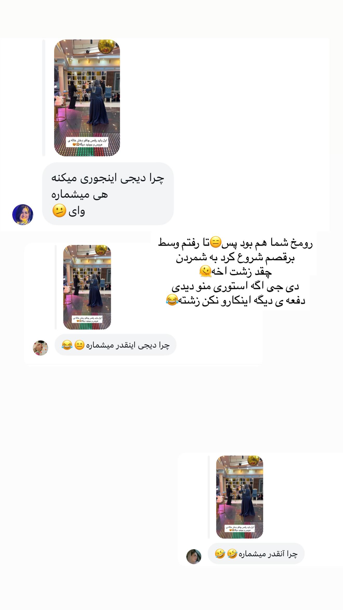  جدید ترین استوری اینستاگرام نسترن اکبری