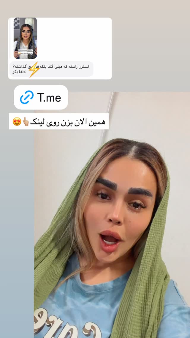  جدید ترین استوری اینستاگرام نسترن اکبری