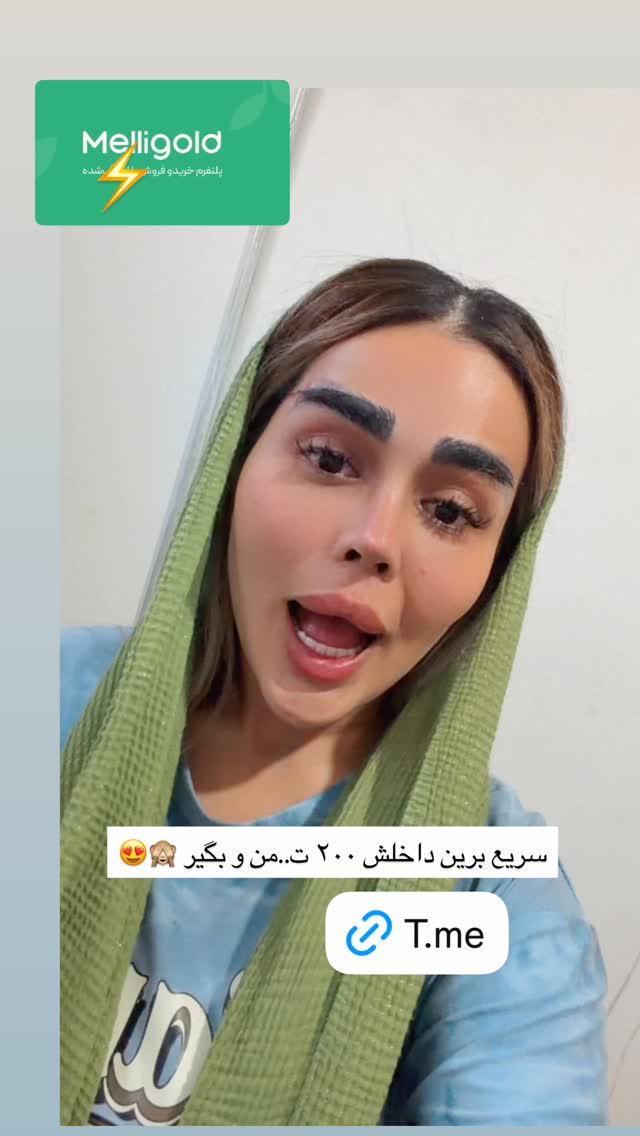  جدید ترین استوری اینستاگرام نسترن اکبری