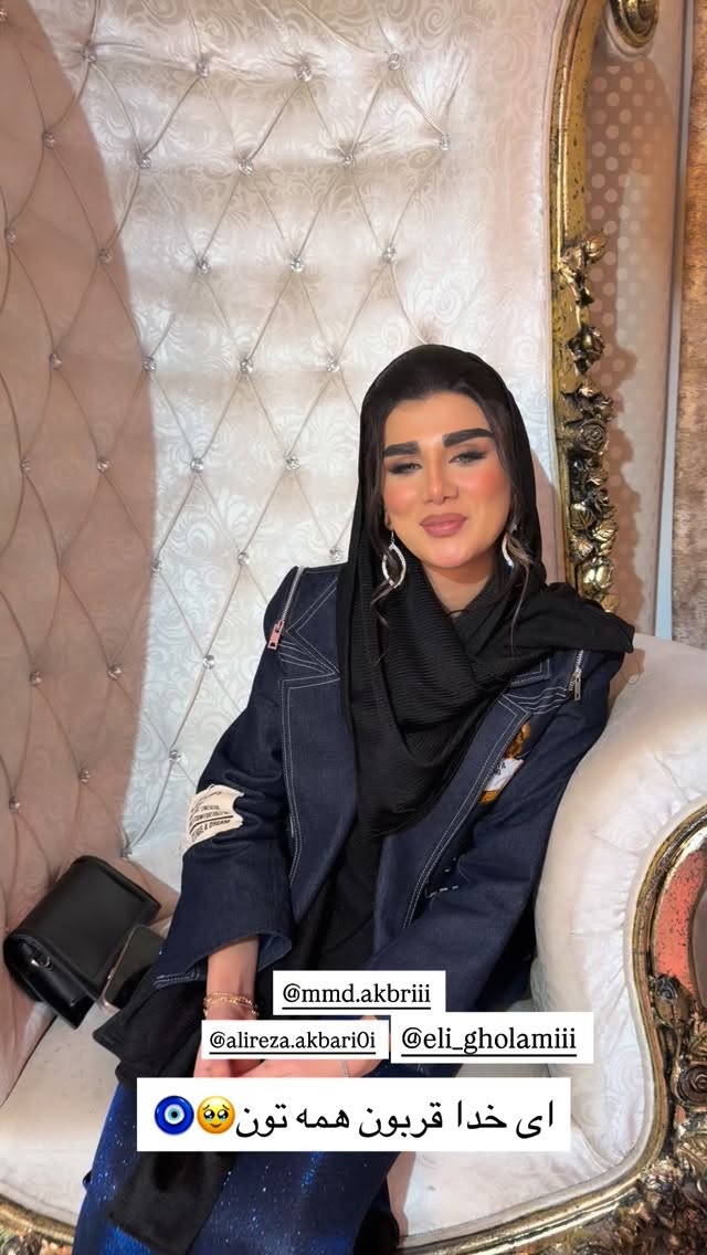  جدید ترین استوری اینستاگرام نسترن اکبری