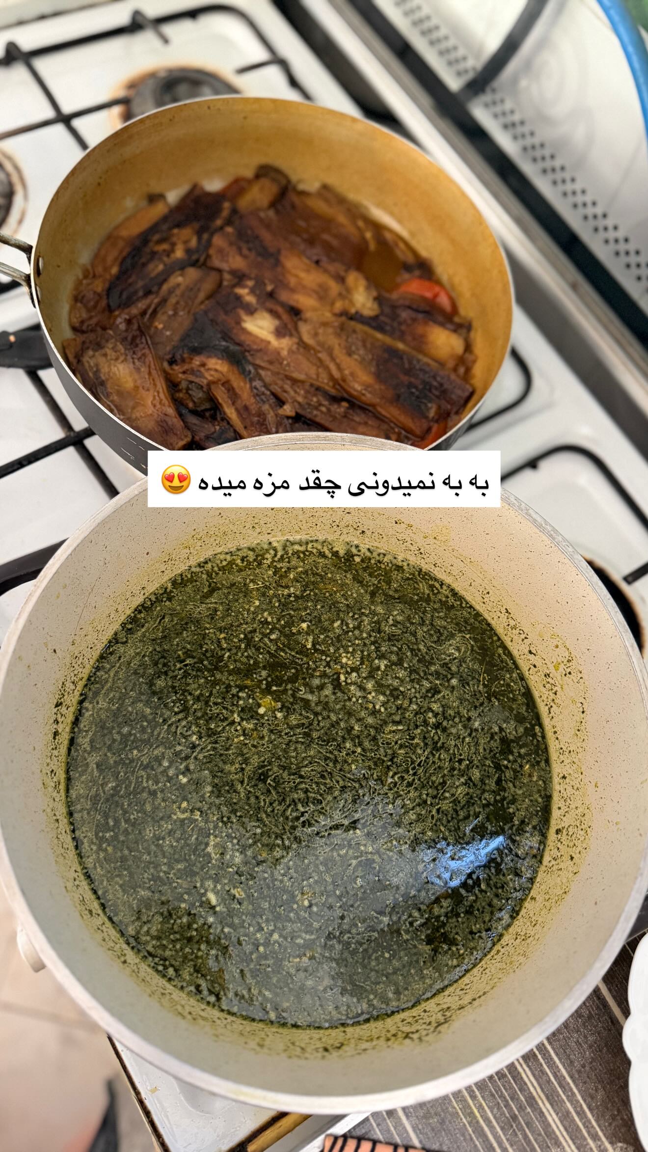  جدید ترین استوری اینستاگرام نسترن اکبری