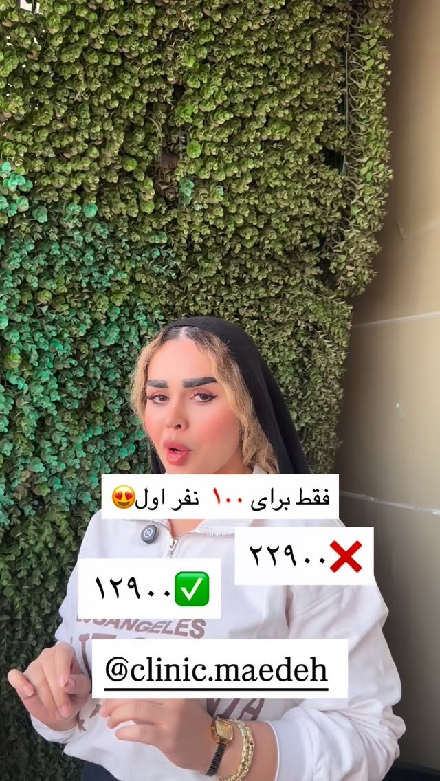  جدید ترین استوری اینستاگرام نسترن اکبری