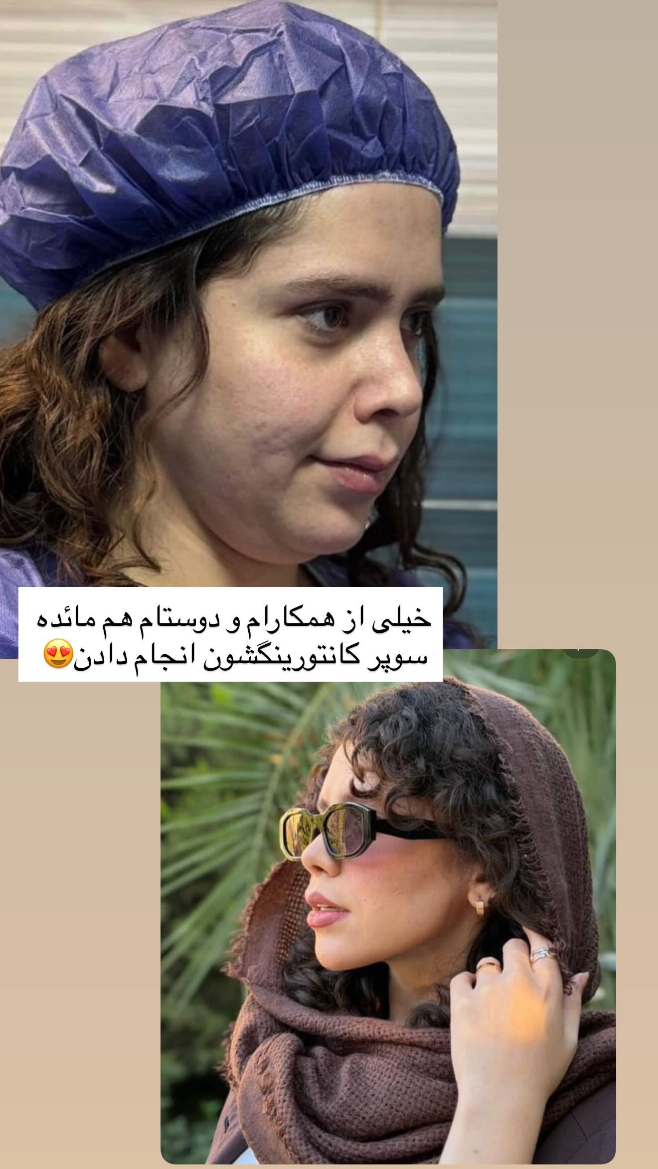  جدید ترین استوری اینستاگرام نسترن اکبری