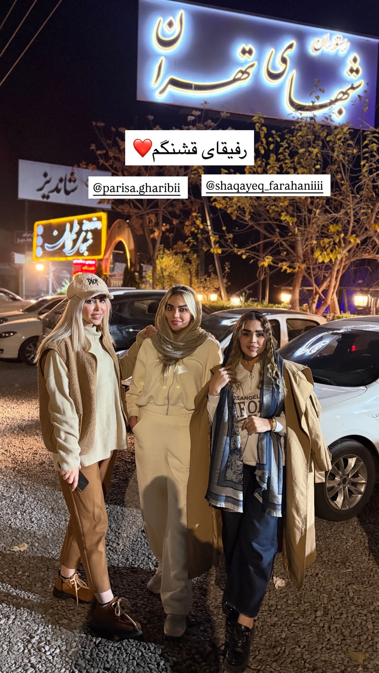  جدید ترین استوری اینستاگرام نسترن اکبری