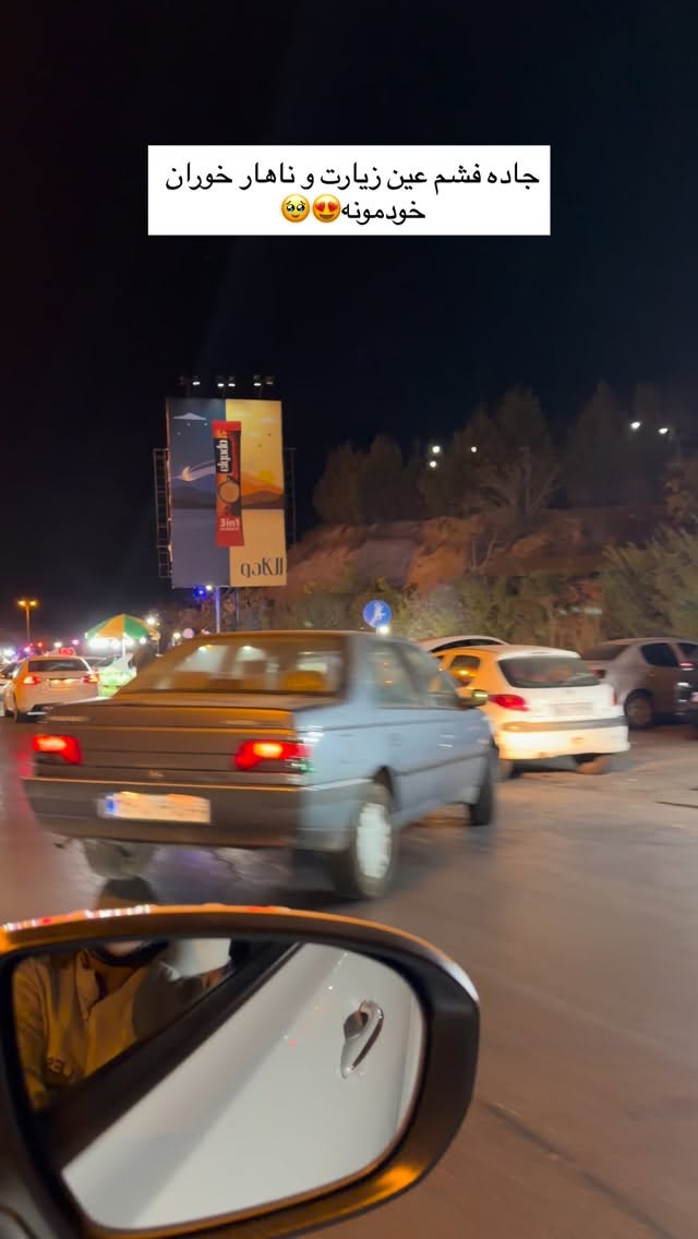  جدید ترین استوری اینستاگرام نسترن اکبری