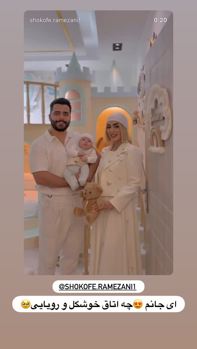  جدید ترین استوری اینستاگرام نسترن اکبری