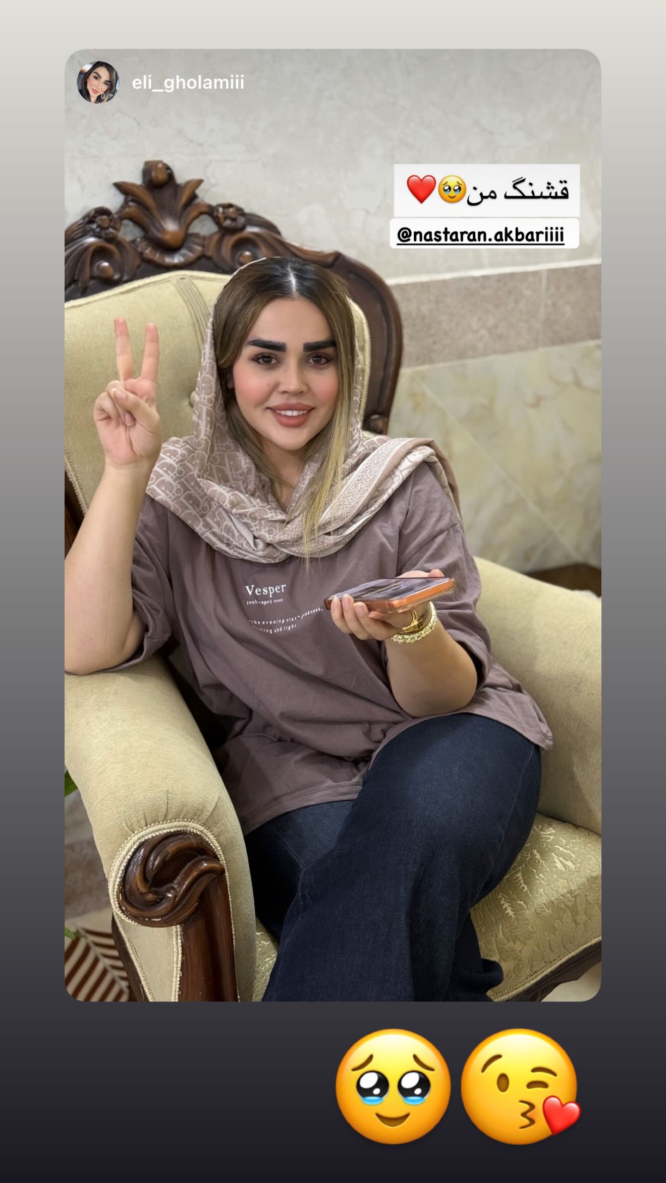  جدید ترین استوری اینستاگرام نسترن اکبری