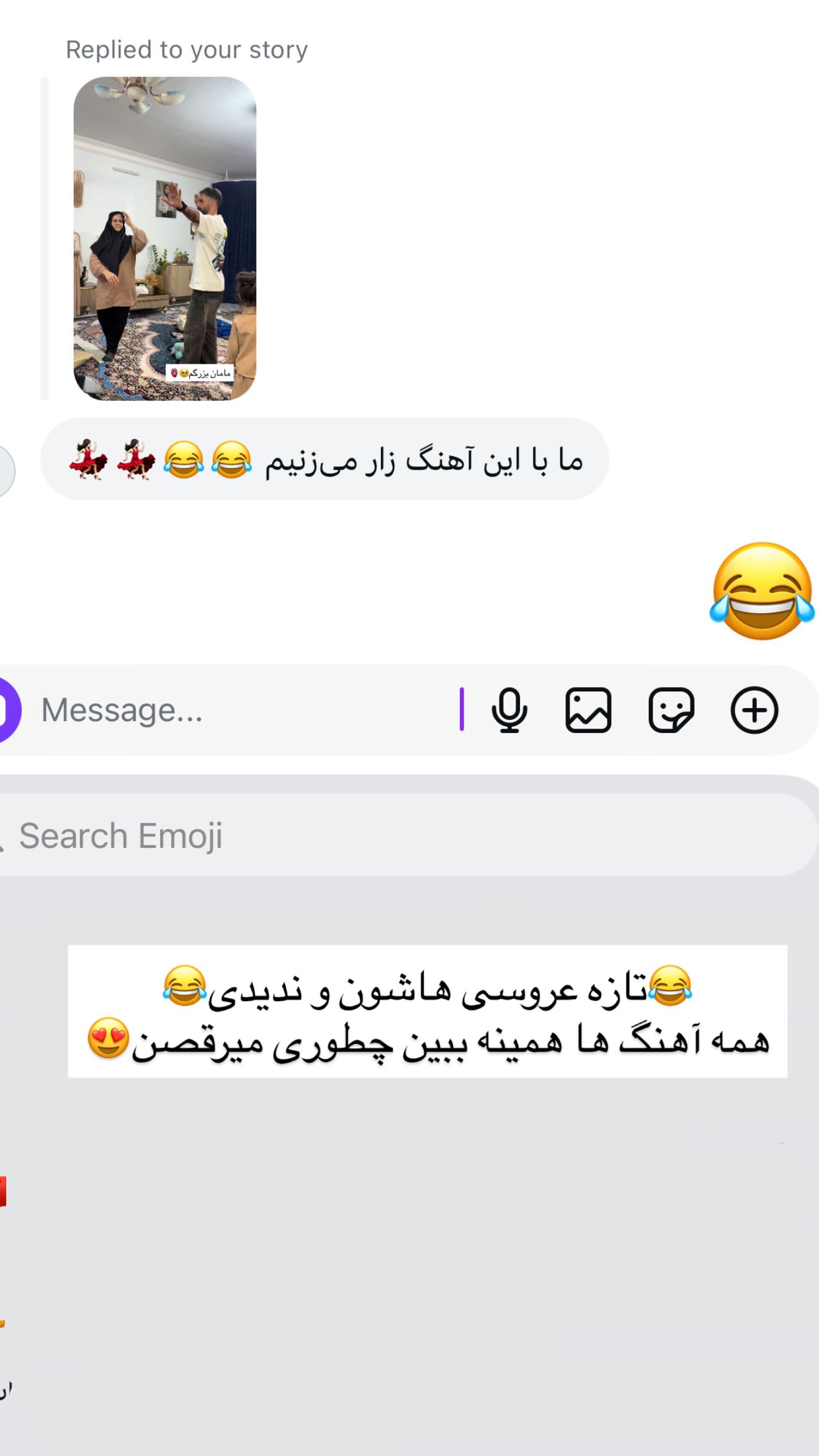  جدید ترین استوری اینستاگرام نسترن اکبری