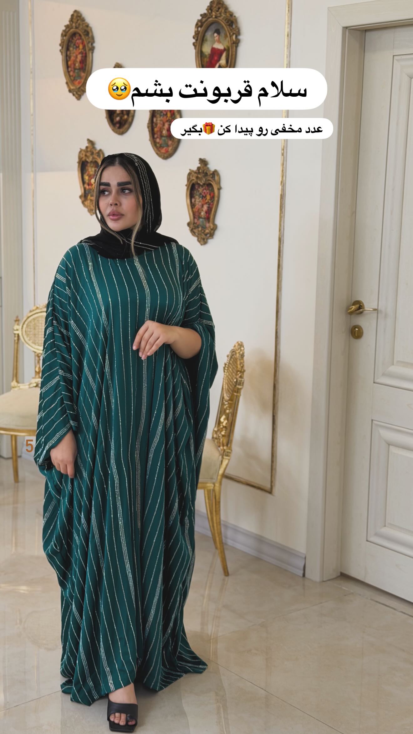  جدید ترین استوری اینستاگرام نسترن اکبری
