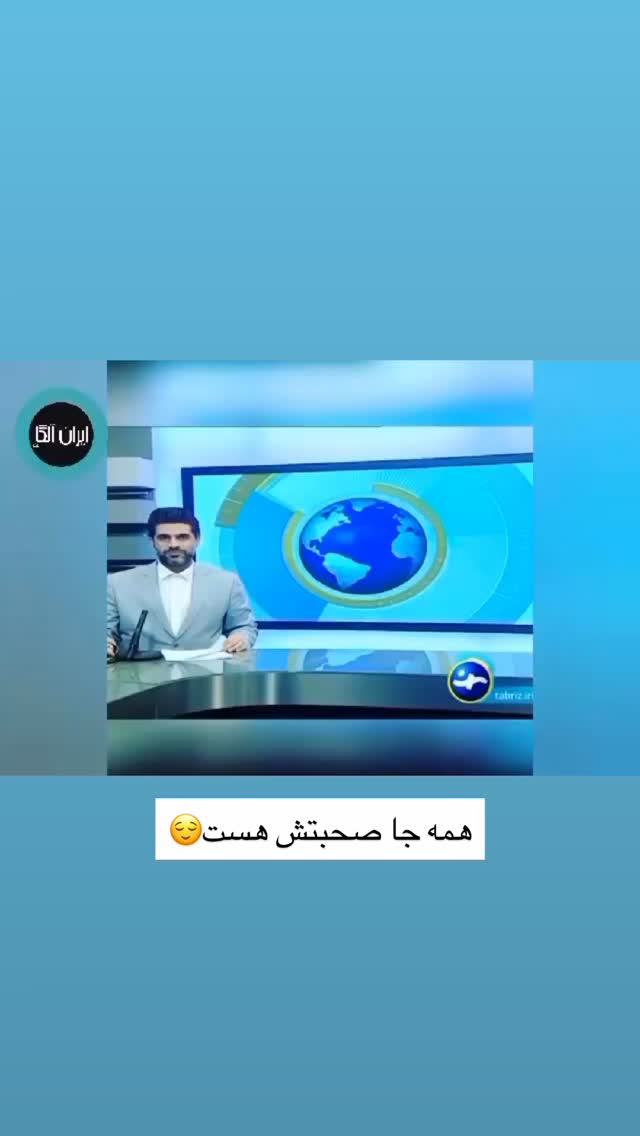  جدید ترین استوری اینستاگرام نسترن اکبری