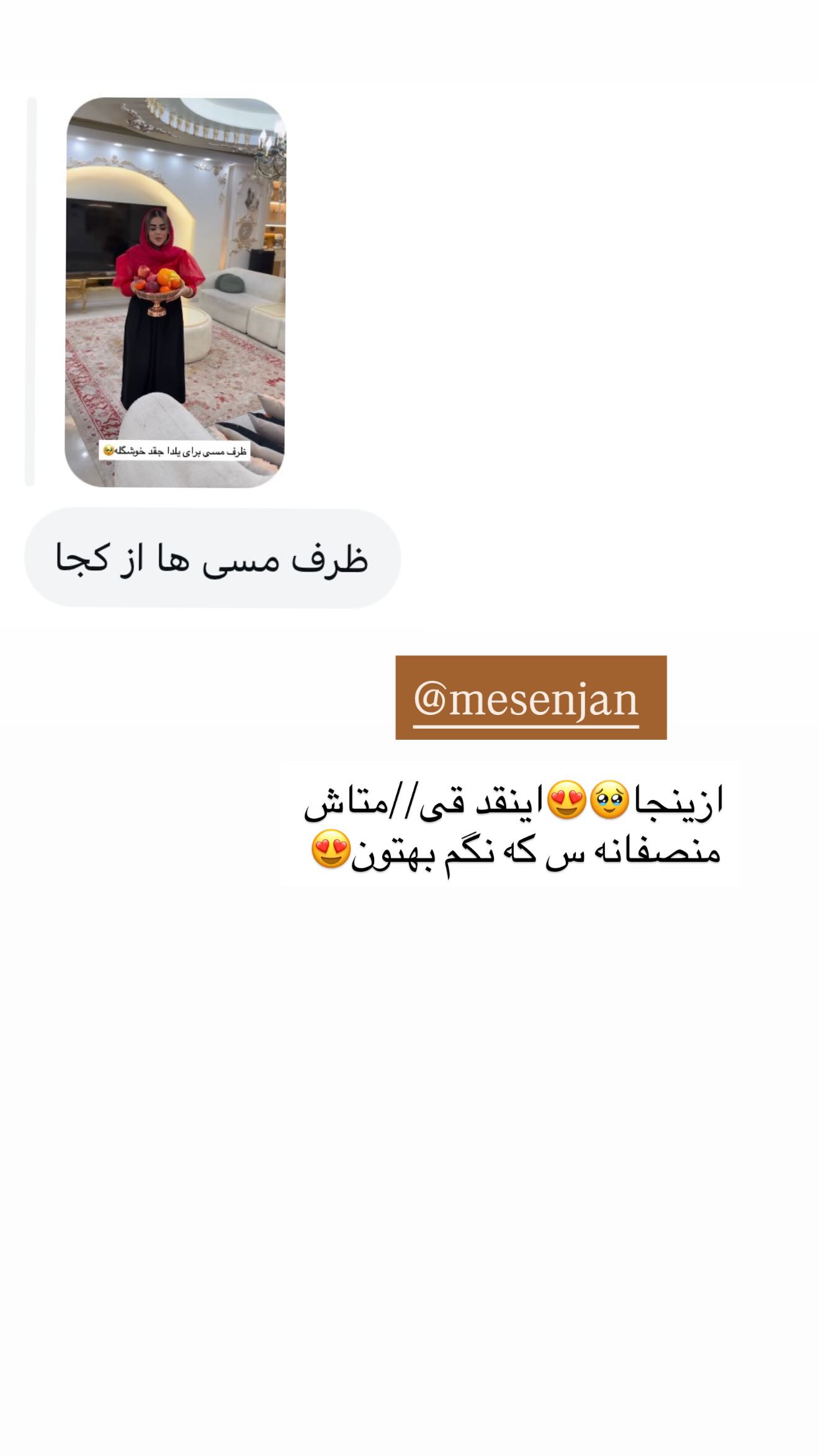  جدید ترین استوری اینستاگرام نسترن اکبری