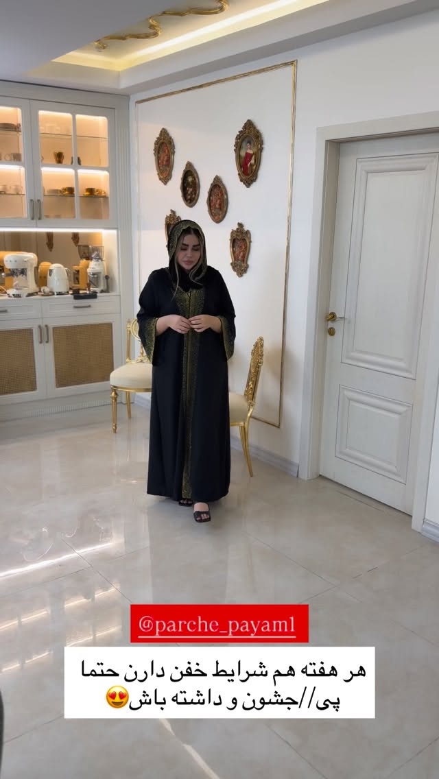  جدید ترین استوری اینستاگرام نسترن اکبری